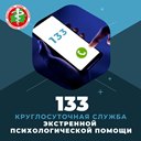 Централизованные закупки
