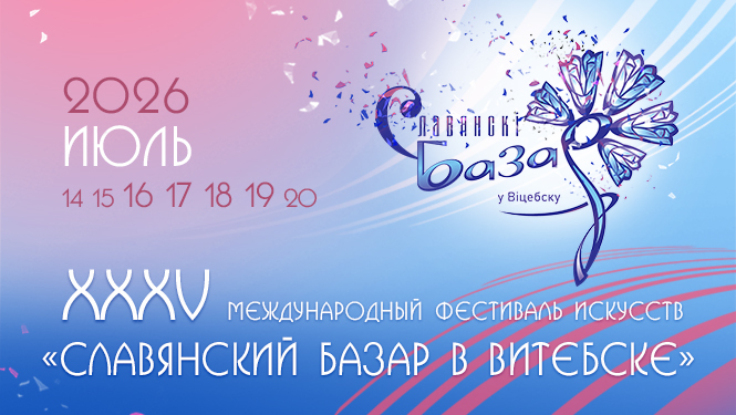 Имидж СБ без ладьи 665х375