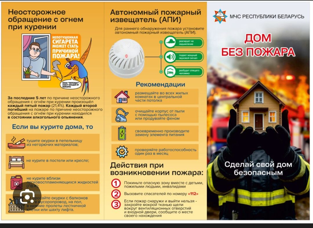 Приложение 1